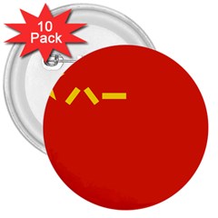Flag Of People s Liberation Army 3  Buttons (10 Pack)  by abbeyz71