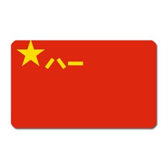 Flag Of People s Liberation Army Magnet (rectangular) by abbeyz71