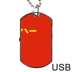 Flag Of People s Liberation Army Dog Tag Usb Flash (one Side) by abbeyz71