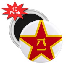 Emblem Of People s Liberation Army  2 25  Magnets (10 Pack)  by abbeyz71