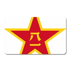 Emblem Of People s Liberation Army  Magnet (rectangular) by abbeyz71