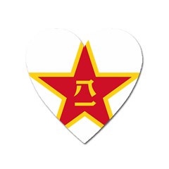 Emblem Of People s Liberation Army  Heart Magnet by abbeyz71