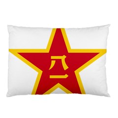 Emblem Of People s Liberation Army  Pillow Case (two Sides) by abbeyz71