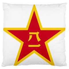 Emblem Of People s Liberation Army  Standard Flano Cushion Case (one Side) by abbeyz71