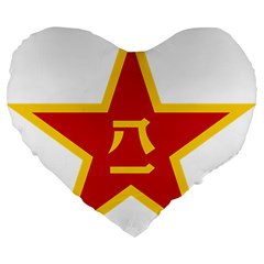 Emblem Of People s Liberation Army  Large 19  Premium Flano Heart Shape Cushions by abbeyz71