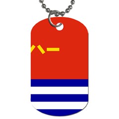 Naval Ensign Of People s Liberation Army Dog Tag (one Side) by abbeyz71