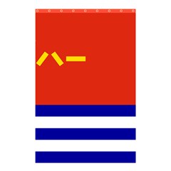 Naval Ensign Of People s Liberation Army Shower Curtain 48  X 72  (small)  by abbeyz71