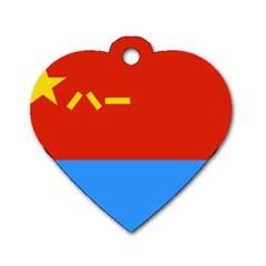 Flag Of People s Liberation Army Air Force Dog Tag Heart (two Sides) by abbeyz71