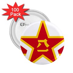 Roundel Of People s Liberation Army Air Force 2 25  Buttons (100 Pack)  by abbeyz71