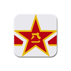 Roundel Of People s Liberation Army Air Force Rubber Square Coaster (4 Pack)  by abbeyz71