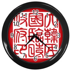 Seal Of Provisional Government Of Republic Of Korea, 1919-1948 Wall Clock (black) by abbeyz71