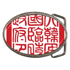 Seal Of Provisional Government Of Republic Of Korea, 1919-1948 Belt Buckles by abbeyz71