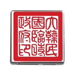 Seal Of Provisional Government Of Republic Of Korea, 1919-1948 Memory Card Reader (square 5 Slot) by abbeyz71