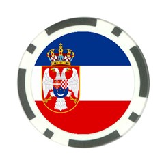 Naval Ensign Of Kingdom Of Yugoslavia, 1932-1939 Poker Chip Card Guard (10 Pack) by abbeyz71