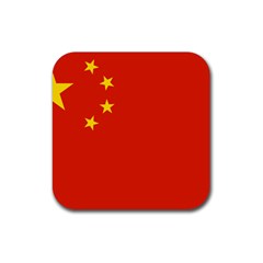 China Flag Rubber Square Coaster (4 Pack)  by FlagGallery