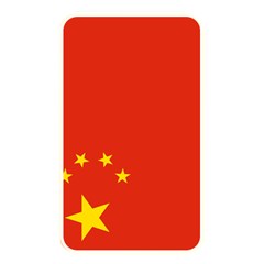 Chinese Flag Flag Of China Memory Card Reader (rectangular)