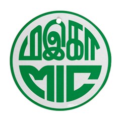 Logo Of Malaysian Indian Congress Ornament (round) by abbeyz71
