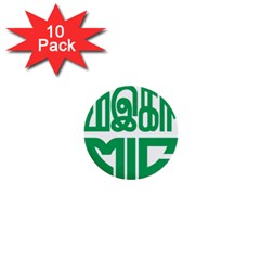 Logo Of Malaysian Indian Congress 1  Mini Buttons (10 Pack)  by abbeyz71