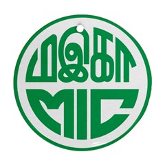 Logo Of Malaysian Indian Congress Round Ornament (two Sides) by abbeyz71