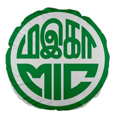 Logo Of Malaysian Indian Congress Large 18  Premium Flano Round Cushions by abbeyz71