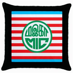 Flag Of Malaysian Indian Congress Throw Pillow Case (black) by abbeyz71
