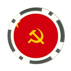 Flag Of Chinese Workers  And Peasants  Red Army, 1934-1937 Poker Chip Card Guard (10 Pack) by abbeyz71