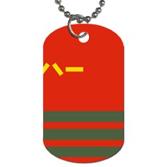 Flag Of Chinese People s Armed Police Force Dog Tag (two Sides) by abbeyz71