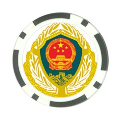 Badge Of Chinese People s Armed Police Force Poker Chip Card Guard by abbeyz71