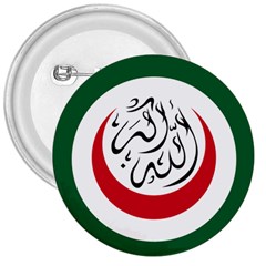Flag Of The Organization Of Islamic Cooperation, 1981-2011 3  Buttons by abbeyz71