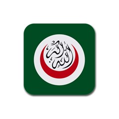 Flag Of The Organization Of Islamic Cooperation, 1981-2011 Rubber Square Coaster (4 Pack)  by abbeyz71