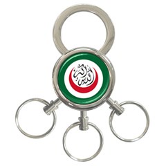 Flag Of The Organization Of Islamic Cooperation, 1981-2011 3-ring Key Chain by abbeyz71