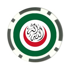 Flag Of The Organization Of Islamic Cooperation, 1981-2011 Poker Chip Card Guard (10 Pack) by abbeyz71