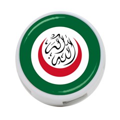 Flag Of The Organization Of Islamic Cooperation, 1981-2011 4-port Usb Hub (one Side) by abbeyz71