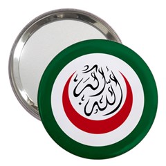 Flag Of The Organization Of Islamic Cooperation, 1981-2011 3  Handbag Mirrors by abbeyz71