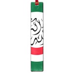 Flag of the Organization of Islamic Cooperation, 1981-2011 Large Book Marks Front