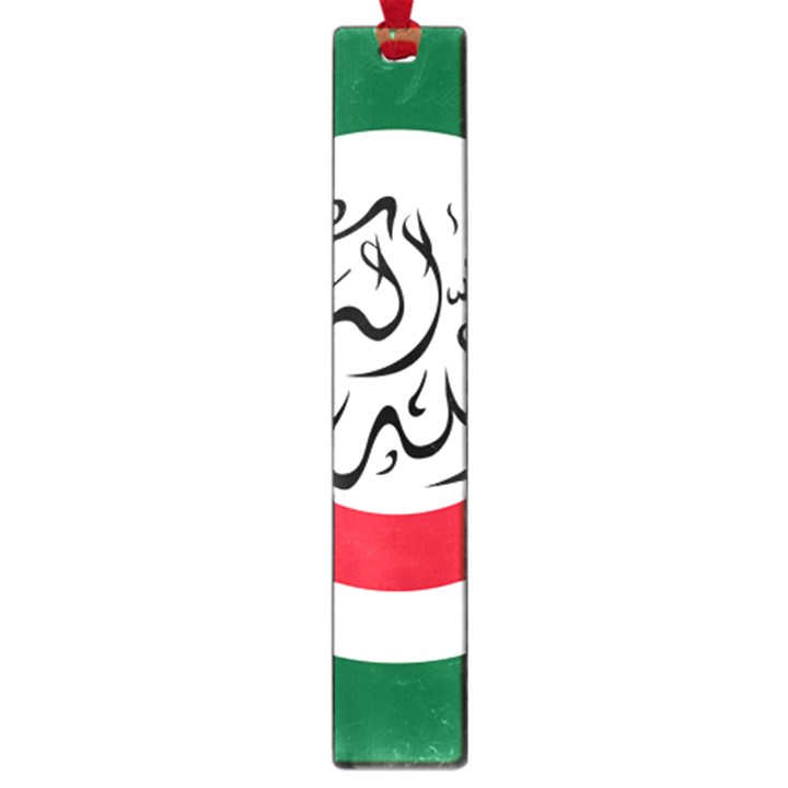 Flag of the Organization of Islamic Cooperation, 1981-2011 Large Book Marks