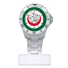 Flag Of The Organization Of Islamic Cooperation, 1981-2011 Plastic Nurses Watch