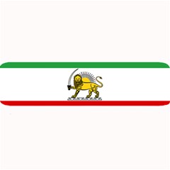 State Flag Of The Imperial State Of Iran, 1907-1979 Large Bar Mats by abbeyz71