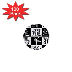 Chinese Signs Of The Zodiac 1  Mini Buttons (100 Pack)  by Wegoenart