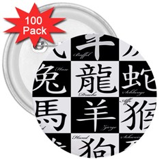 Chinese Signs Of The Zodiac 3  Buttons (100 Pack)  by Wegoenart