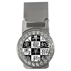 Chinese Signs Of The Zodiac Money Clips (cz)  by Wegoenart