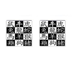 Chinese Signs Of The Zodiac Cufflinks (square) by Wegoenart