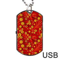 Seamless pattern slavic folk style Dog Tag USB Flash (Two Sides)