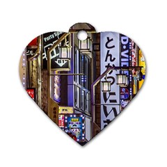 Shinjuku District Urban Night Scene, Tokyo Japan Dog Tag Heart (two Sides) by dflcprintsclothing