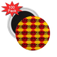 Japan Nippon Style - Japan Sun 2.25  Magnets (100 pack) 