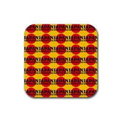 Japan Nippon Style - Japan Sun Rubber Coaster (square)  by DinzDas
