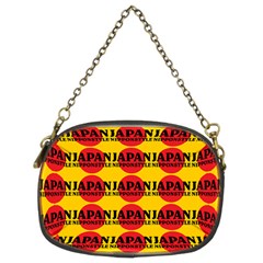 Japan Nippon Style - Japan Sun Chain Purse (two Sides) by DinzDas