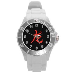 Dragon Round Plastic Sport Watch (l) by goljakoff