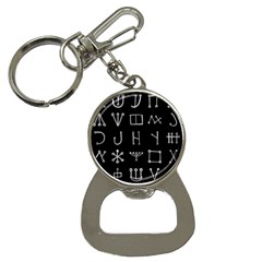 Heinrich Cornelius Agrippa Of Occult Philosophy 1651 Malachim Alphabet Collected Inverted Square Bottle Opener Key Chain by WetdryvacsLair