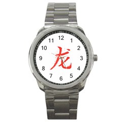 Dragon Hieroglyph Sport Metal Watch by goljakoff